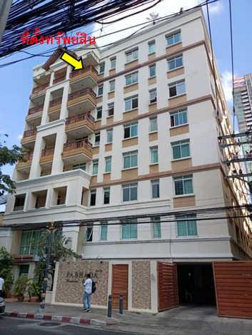 ขายคอนโด ปภาดา สีลม คอนโดมิเนียม - Sell Condo Pabhada Silom condominium - 2807046