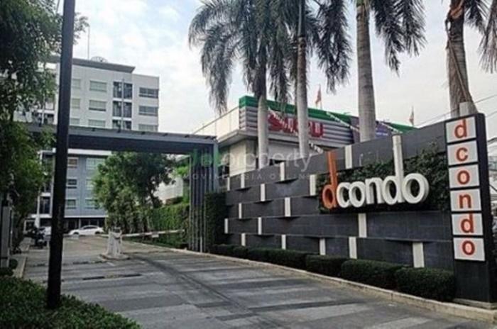 ขายคอนโด ดีคอนโด รัตนาธิเบศร์ - Sell Condo D Condo Rattanathibet - 2811919