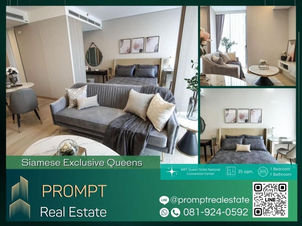 ขายคอนโด ไซมิส เอ๊กซ์คลูซีพ ควีนส์ คอนโดมิเนียม - Sell Condo Siamese Exclusive Queens condominium - 2813265