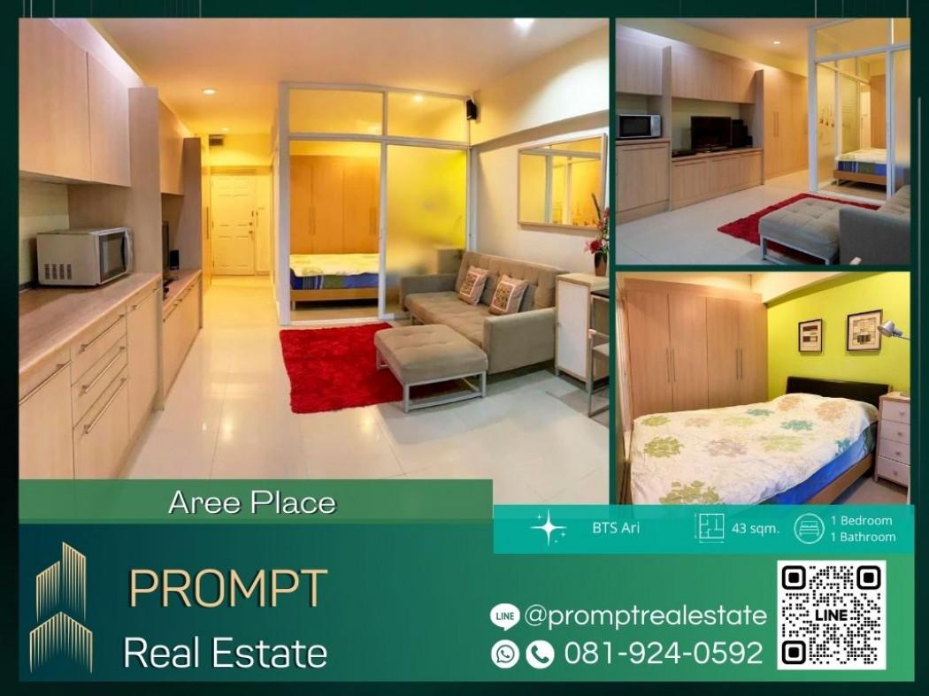 เช่าคอนโด อารีย์ เพลส (พหลโยธิน7) คอนโดมิเนียม - Condo Rental Aree Place (Phahonyothin7) condominium - 2815892