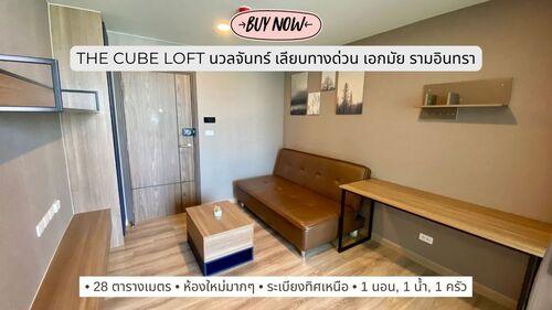 ขายคอนโด เดอะ คิวบ์ ลอฟท์ นวลจันทร์ คอนโดมิเนียม - Sell Condo The Cube Loft Nuanchan condominium - 2823034