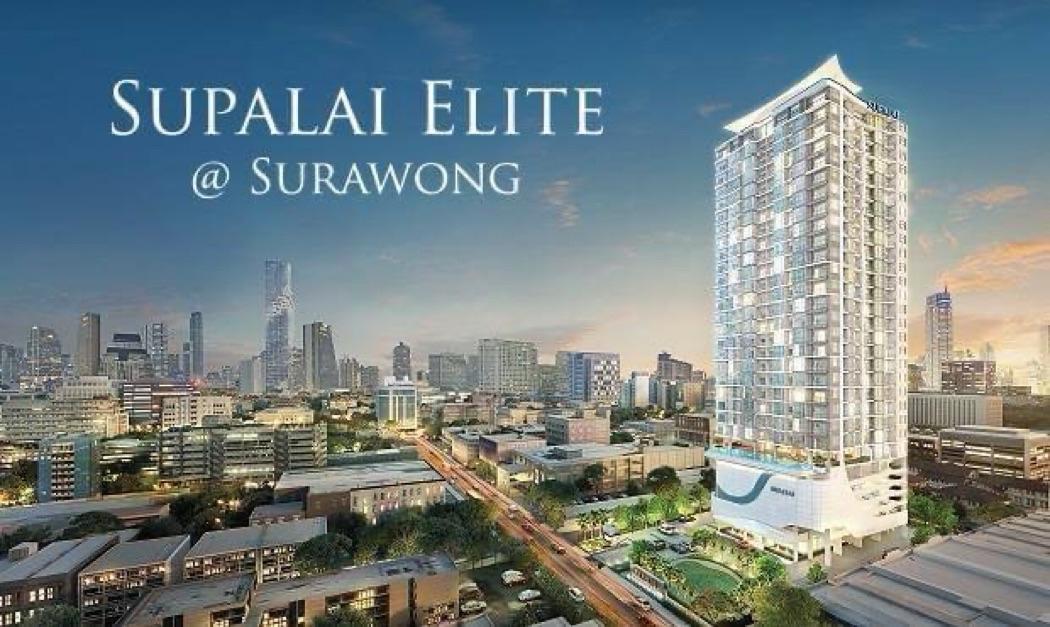 ขายคอนโด ศุภาลัย เอลีท สุรวงศ์ คอนโดมิเนียม - Sell Condo Supalai Elite @ Surawong condominium - 2828684
