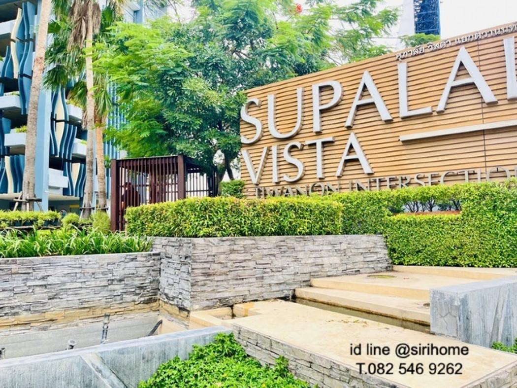 ขายคอนโด ศุภาลัย วิสต้า แยกติวานนท์ คอนโดมิเนียม - Sell Condo Supalai Vista @ Tiwanon Intersection condominium - 2832595