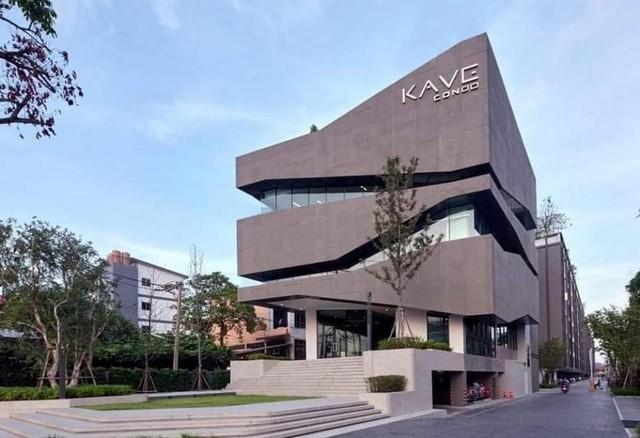 ขายคอนโด เคฟ คอนโด รังสิต คอนโดมิเนียม - Sell Condo Kave Condo Rangsit condominium - 2847549
