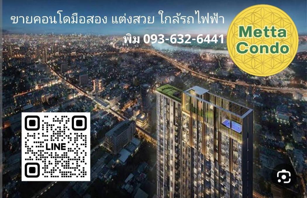 ขายคอนโด ลุมพินี วิลล์ สุขุมวิท77 2 คอนโดมิเนียม - Sell Condo Lumpini Ville Sukhumvit77 2 condominium - 2849616