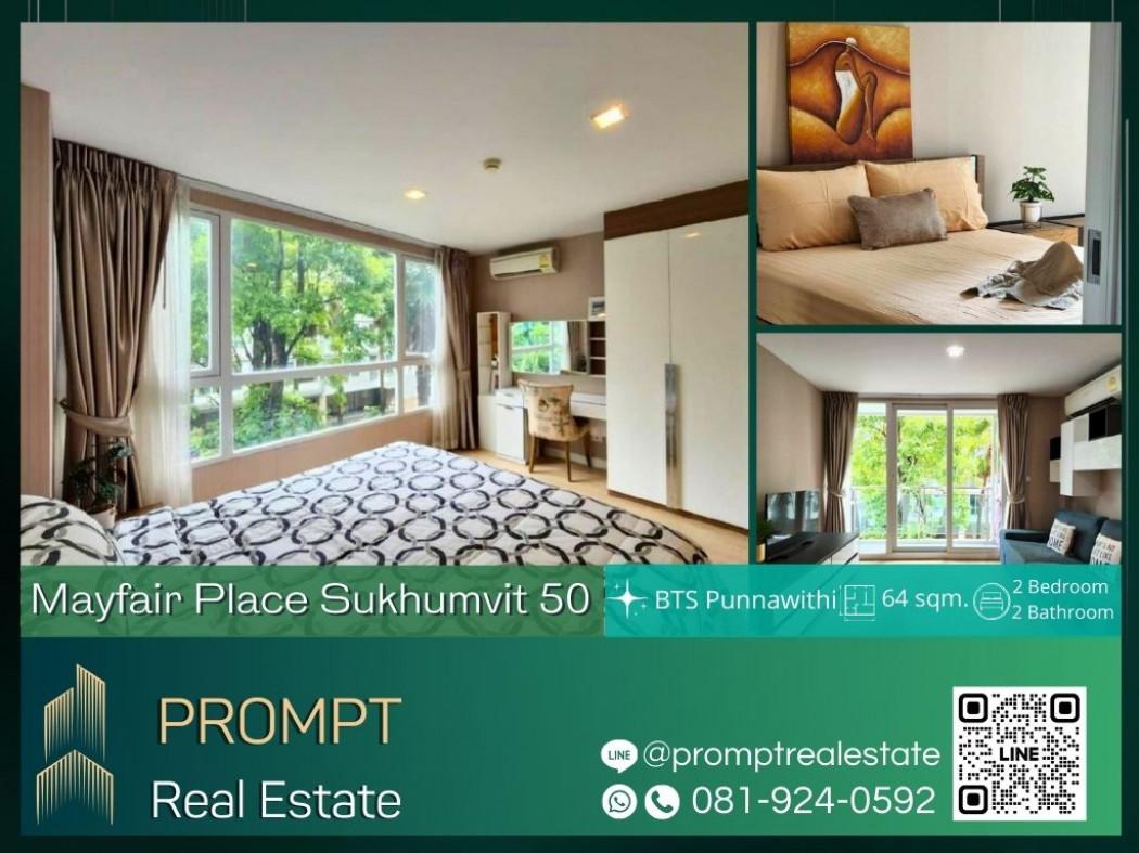เช่าคอนโด เมย์แฟร์ เพลส สุขุมวิท64 คอนโดมิเนียม - Condo Rental Mayfair Place Sukhumvit64 condominium - 2851750
