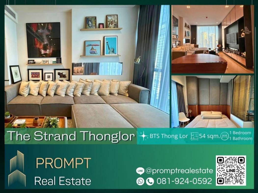 ขายคอนโด เดอะ สแตรนด์ ทองหล่อ คอนโดมิเนียม - Sell Condo The Strand Thonglor condominium - 2853819