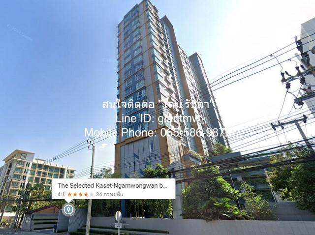 ขายคอนโด เดอะ ซีเล็คเต็ด เกษตร-งามวงศ์วาน บาย แอล.พี.เอ็น คอนโดมิเนียม - Sell Condo The Selected Kaset-Ngamwongwan by LPN condominium - 2855929