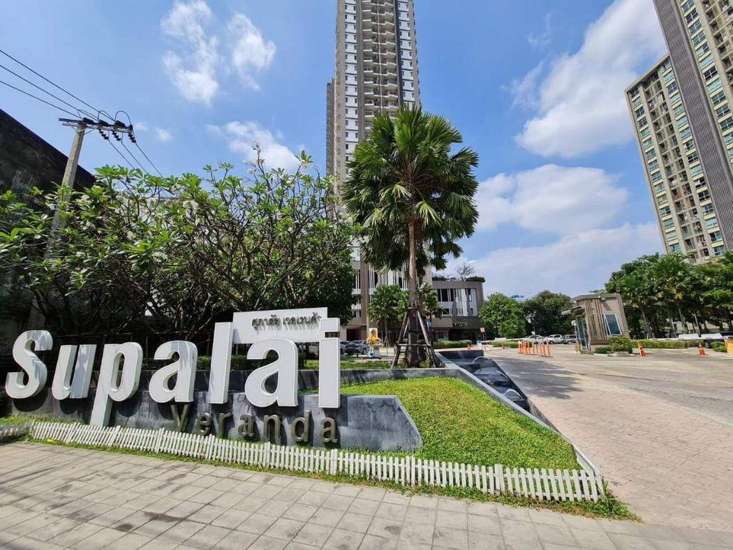 ขายคอนโด ศุภาลัย เวอเรนด้า รัชวิภา - ประชาชื่น คอนโดมิเนียม - Sell Condo Supalai Veranda Ratchavipha - Prachachuen - 2857394
