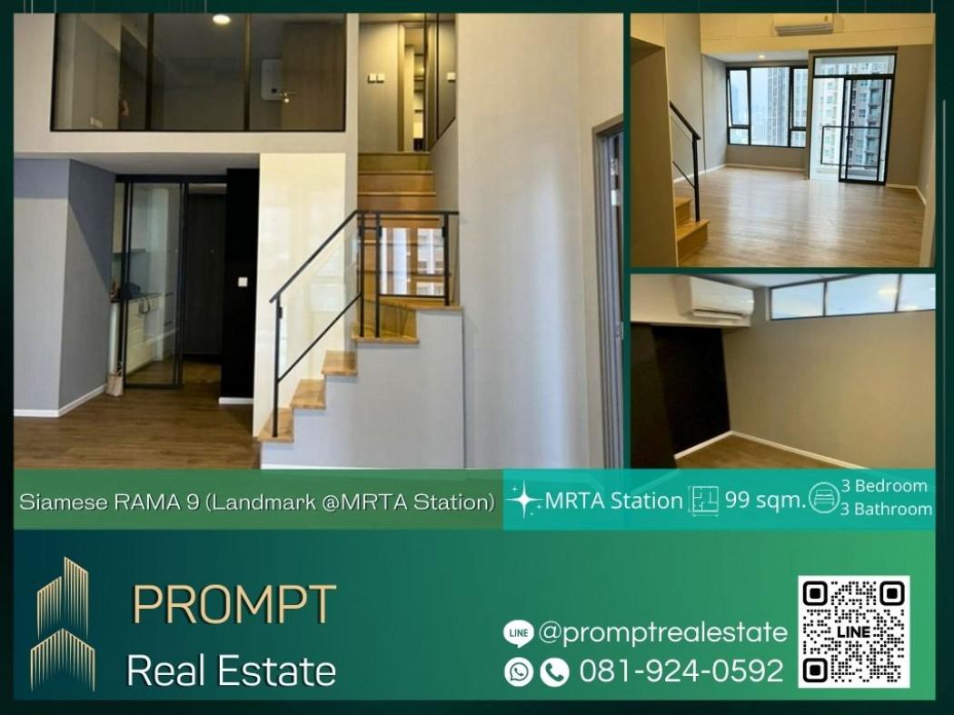 ขายคอนโด ไซมิส พระราม 9 คอนโดมิเนียม - Sell Condo Siamese Rama 9 condominium - 2859566