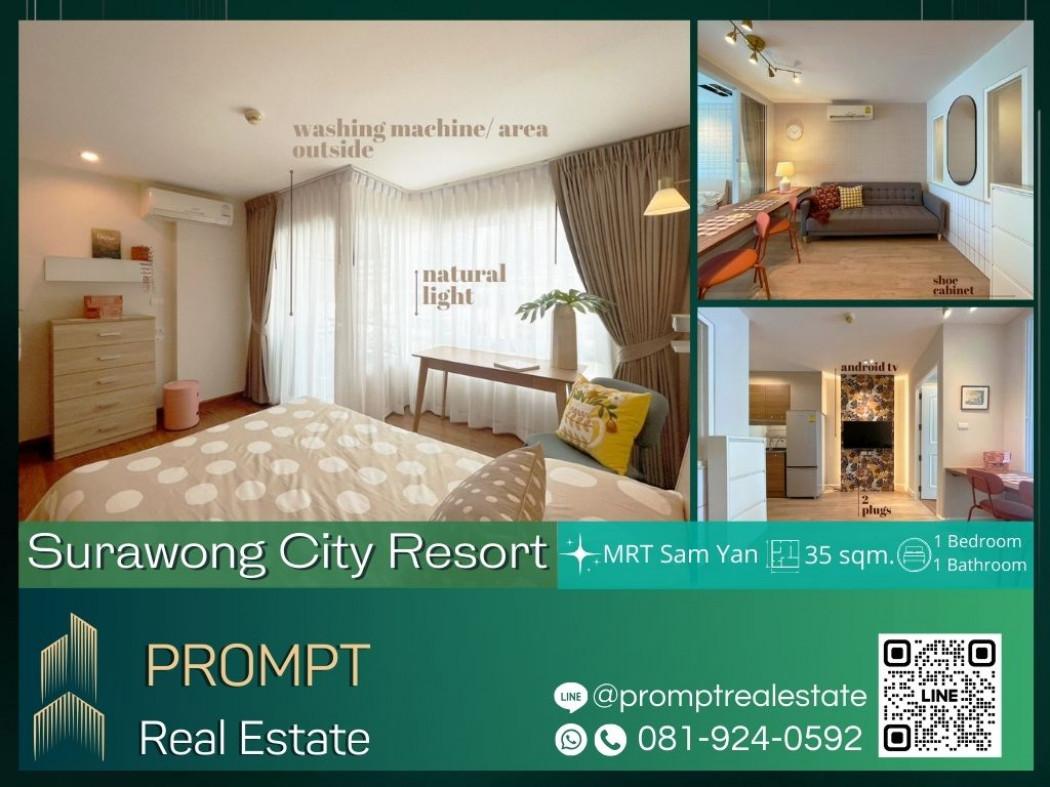 เช่าคอนโด สุรวงศ์ ซิตี้ รีสอร์ท คอนโดมิเนียม - Condo Rental Surawong City Resort condominium - 2860494