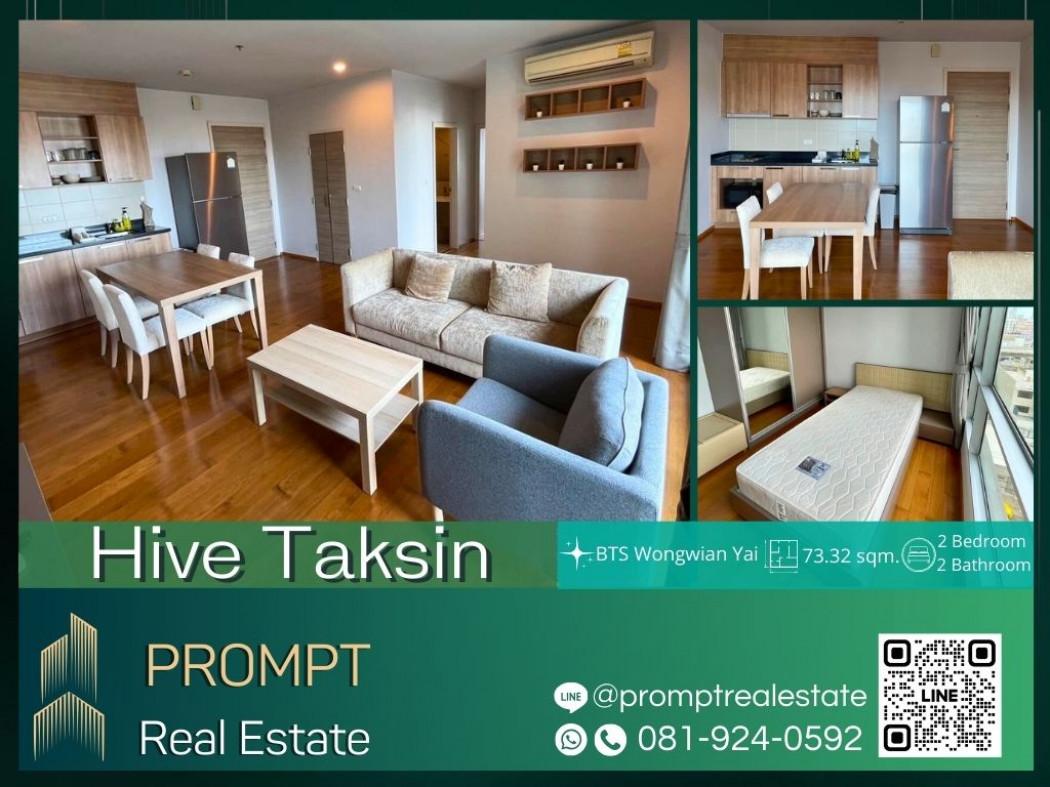เช่าคอนโด ไฮฟ์ ตากสิน คอนโดมิเนียม - Condo Rental Hive Taksin condominium - 2860595