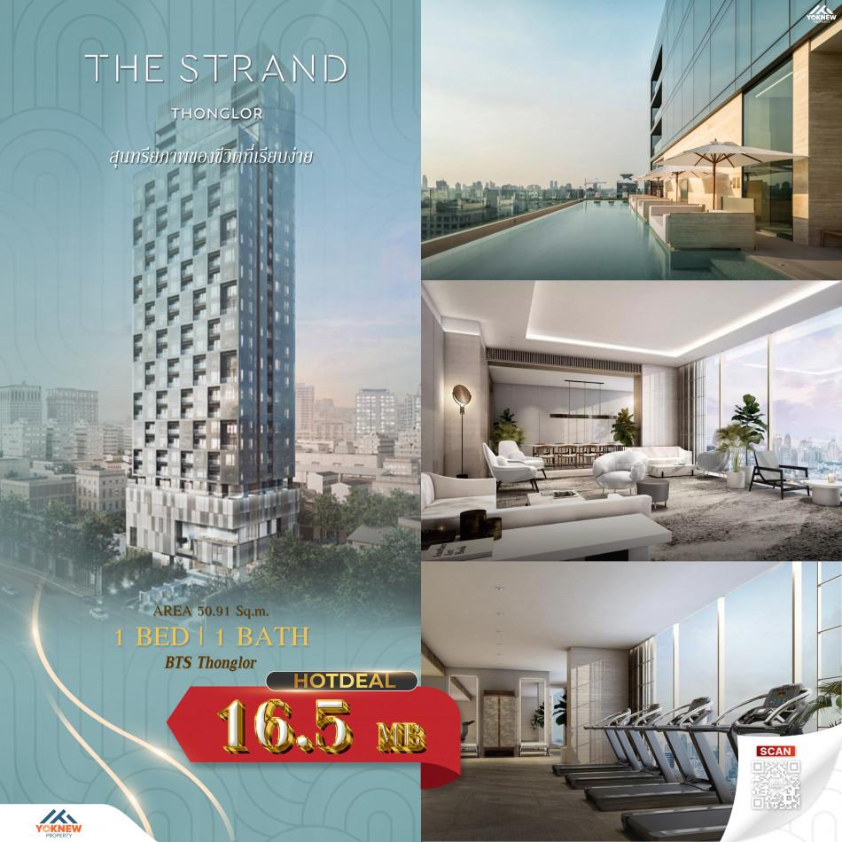 ขายคอนโด เดอะ สแตรนด์ ทองหล่อ คอนโดมิเนียม - Sell Condo The Strand Thonglor condominium - 2860969