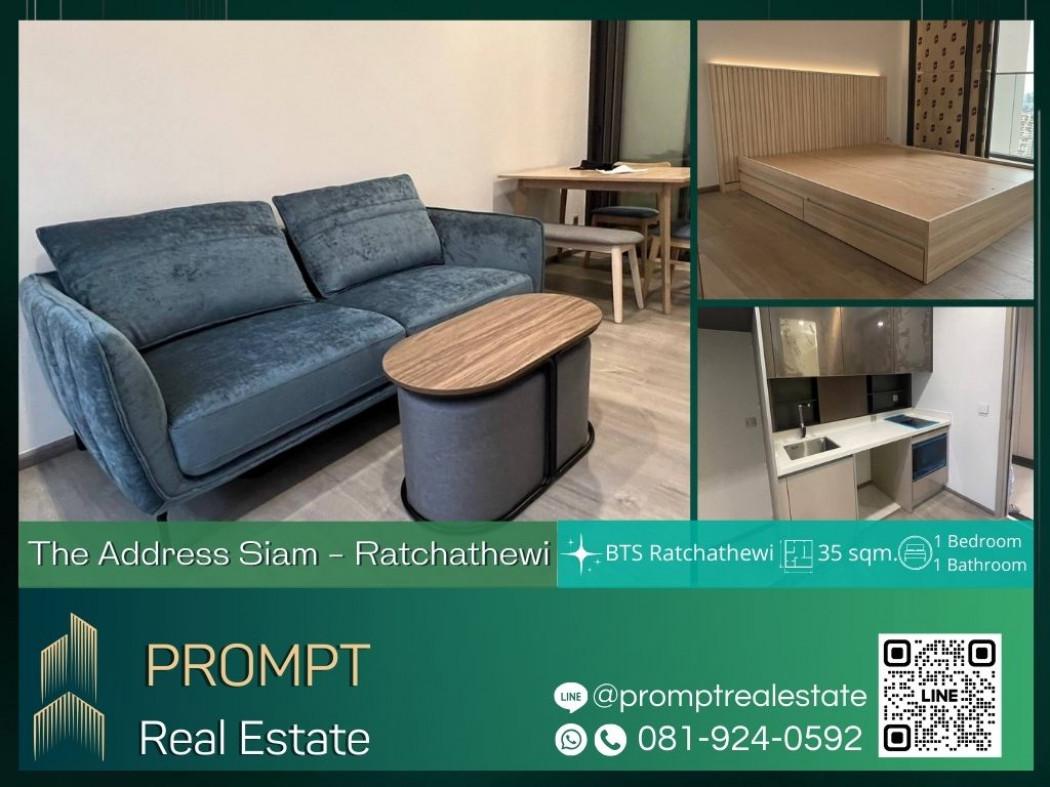 เช่าคอนโด ดิ แอดเดรส สยาม คอนโดมิเนียม - Condo Rental The Address Siam condominium - 2861613