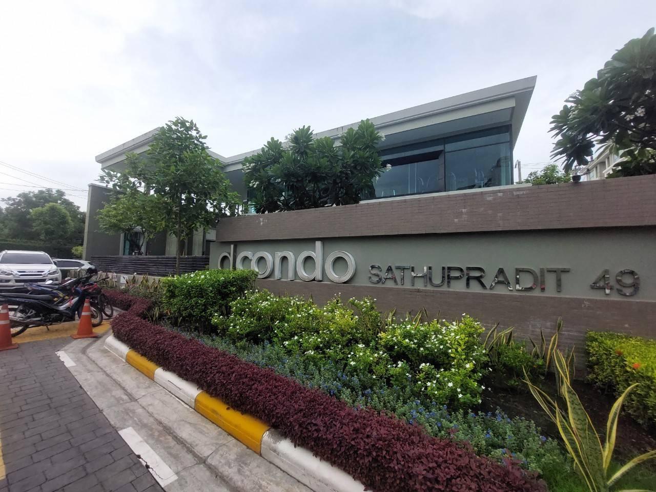 ขายคอนโด ดีคอนโด สาธุประดิษฐ์49 คอนโดมิเนียม - Sell Condo D Condo Sathupradit49 condominium - 2862216