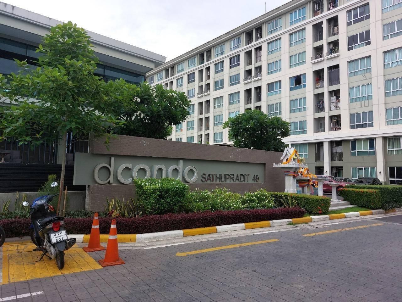 ขายคอนโด ดีคอนโด สาธุประดิษฐ์49 คอนโดมิเนียม - Sell Condo D Condo Sathupradit49 condominium - 2862217