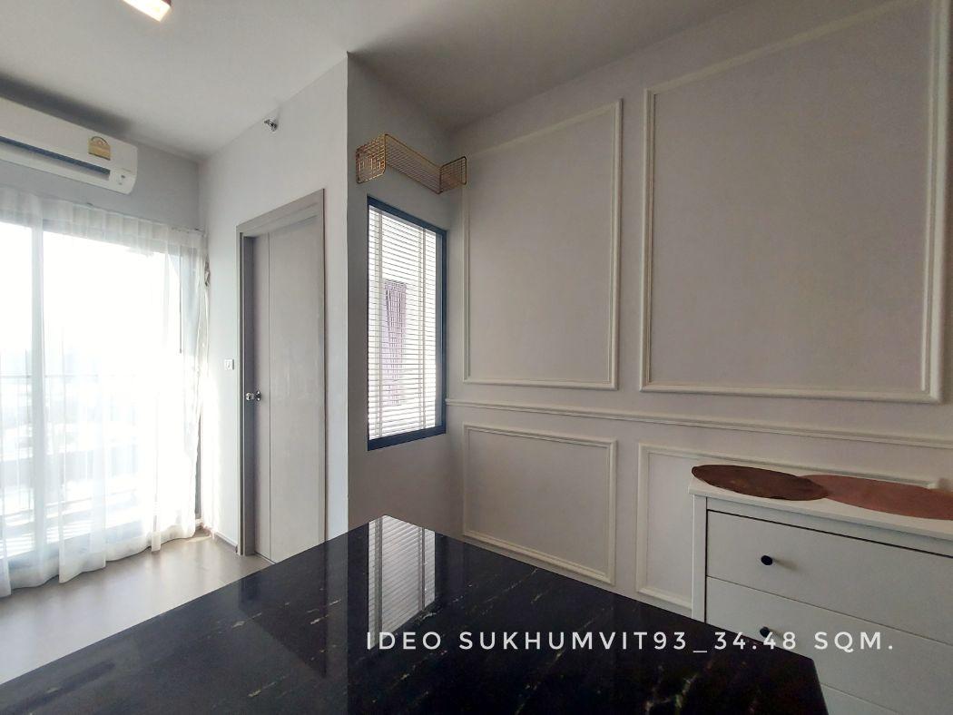 ขายคอนโด ไอดีโอ สุขุมวิท 93 คอนโดมิเนียม - Sell Condo Ideo Sukhumvit 93 condominium - 2863951