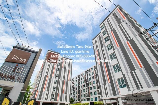 ขายคอนโด เดอ ะนิช ไอดี พระราม2 คอนโดมิเนียม - Sell Condo The Niche Id Rama2 condominium - 2865478