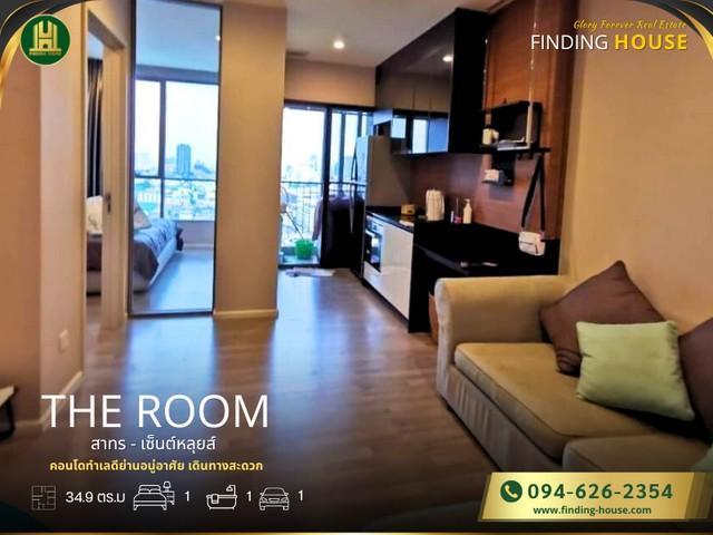 ขายคอนโด เดอะ รูม สาทร - เซนหลุยส์ คอนโดมิเนียม - Sell Condo The Room Sathorn - St.Louis condominium - 2871559