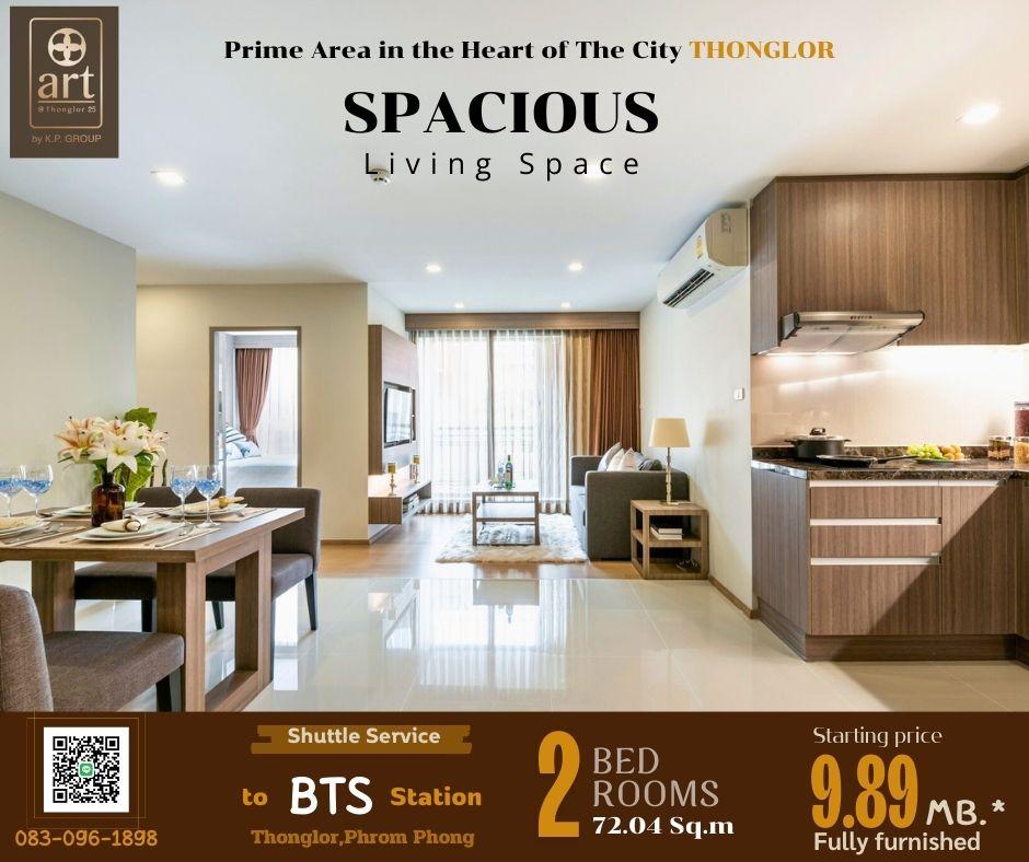 ขายคอนโด อาร์ท แอท ทองหล่อ 25 คอนโดมิเนียม - Sell Condo Art@Thonglor 25 condominium - 3170138
