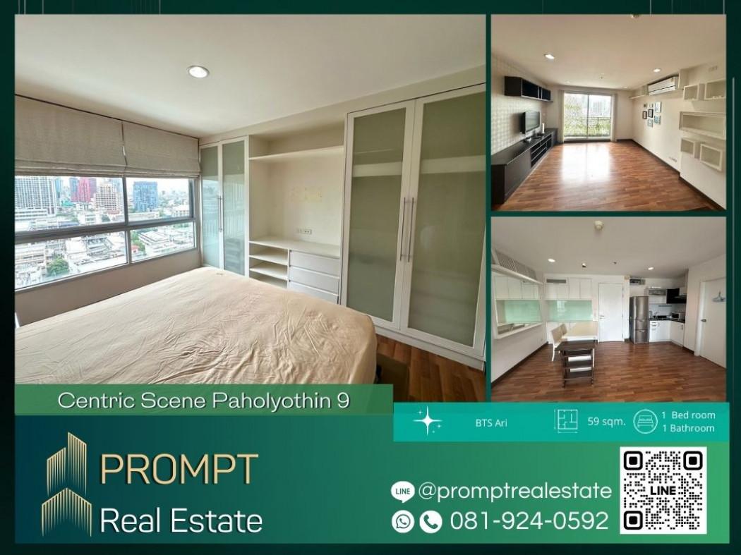 เช่าคอนโด เซ็นทริค ซีน พหลโยธิน9 คอนโดมิเนียม - Condo Rental Centric Scene Paholyathin9 condominium - 2880044