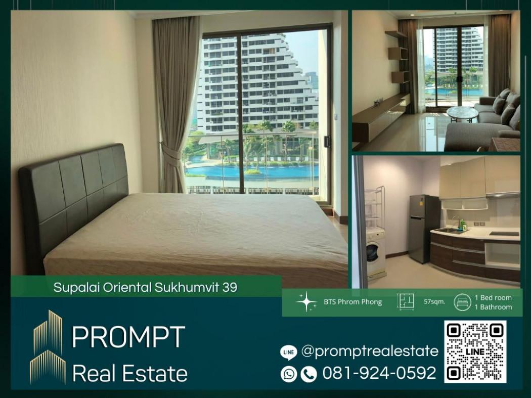 เช่าคอนโด ศุภาลัย โอเรียนทัล สุขุมวิท 39 คอนโดมิเนียม - Condo Rental Supalai Oriental Sukhumvit 39 condominium - 2880297