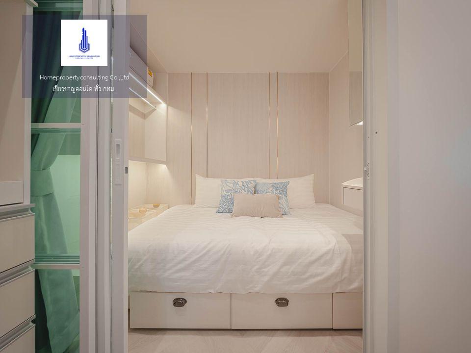 ขายคอนโด ฟอร์จูน คอนโดทาวน์ คอนโดมิเนียม - Sell Condo Fortune Condotown condominium - 2882095