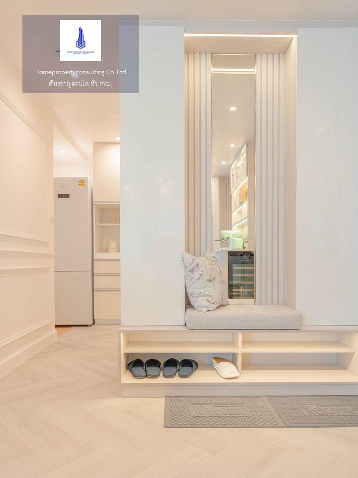 ขายคอนโด ฟอร์จูน คอนโดทาวน์ คอนโดมิเนียม - Sell Condo Fortune Condotown condominium - 2882097