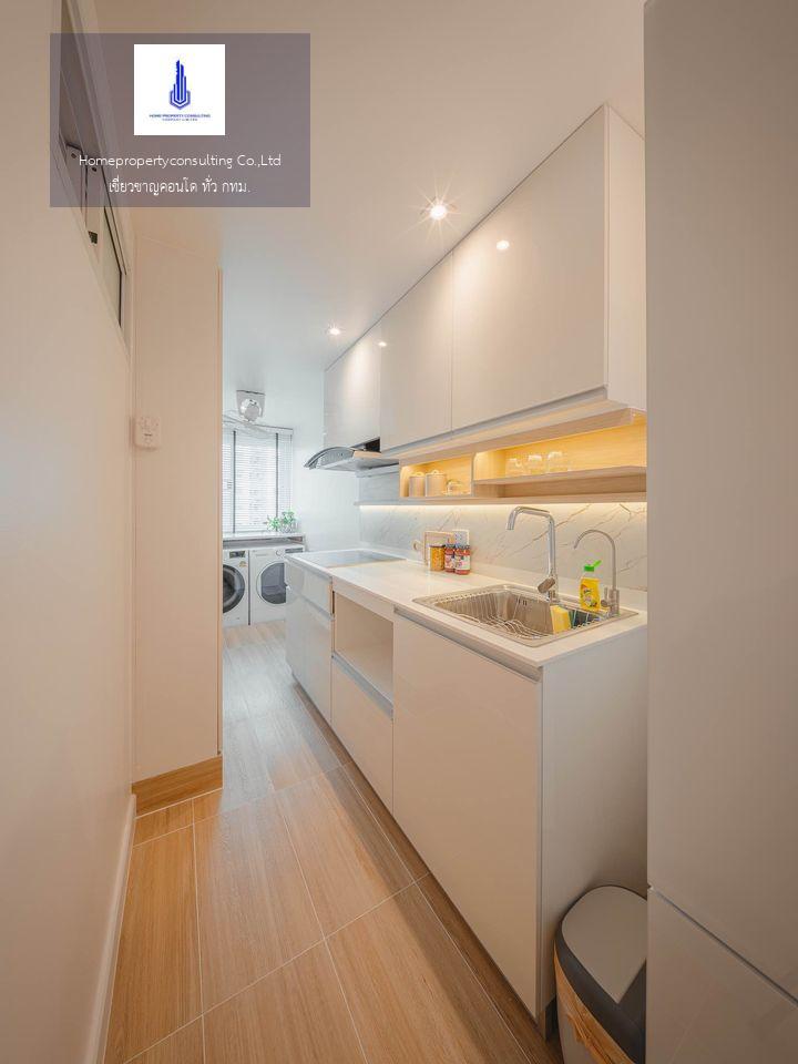 ขายคอนโด ฟอร์จูน คอนโดทาวน์ คอนโดมิเนียม - Sell Condo Fortune Condotown condominium - 2882098