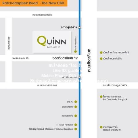 ขายคอนโด ควินน์ คอนโด รัชดา - Sell Condo Quinn Condo Ratchada - 2886751