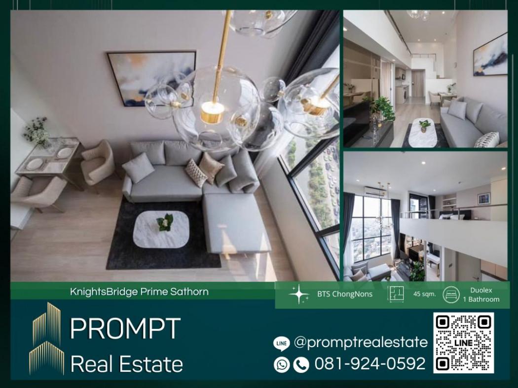 เช่าคอนโด ไนท์บริดจ์ ไพร์ม สาทร คอนโดมิเนียม - Condo Rental Knightsbridge Prime Sathorn condominium - 2887543