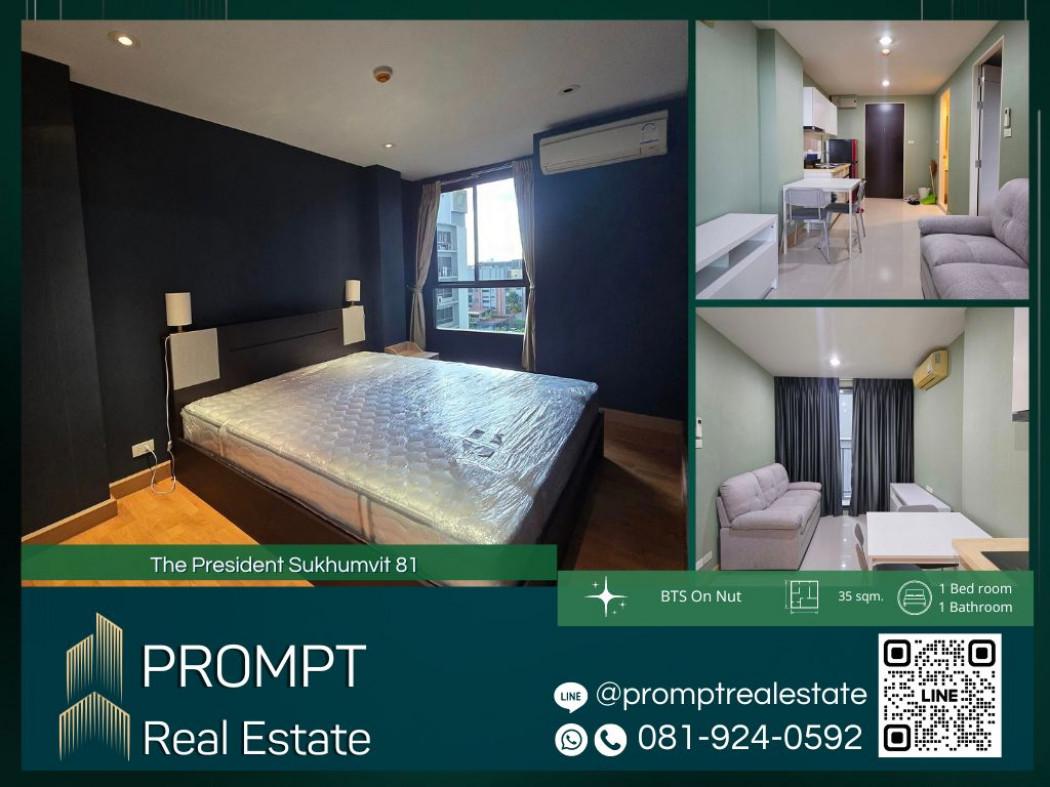 เช่าคอนโด เดอะ เพรสซิเดนท์ สุขุมวิท-สมุทรปราการ คอนโดมิเนียม - Condo Rental The President Sukhumvit-Samutprakan condominium - 2888196
