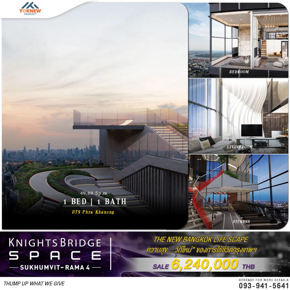 ขายคอนโด ไนท์บริดจ์ สเปซ สุขุมวิท - พระราม 4 - Sell Condo   - 2889975