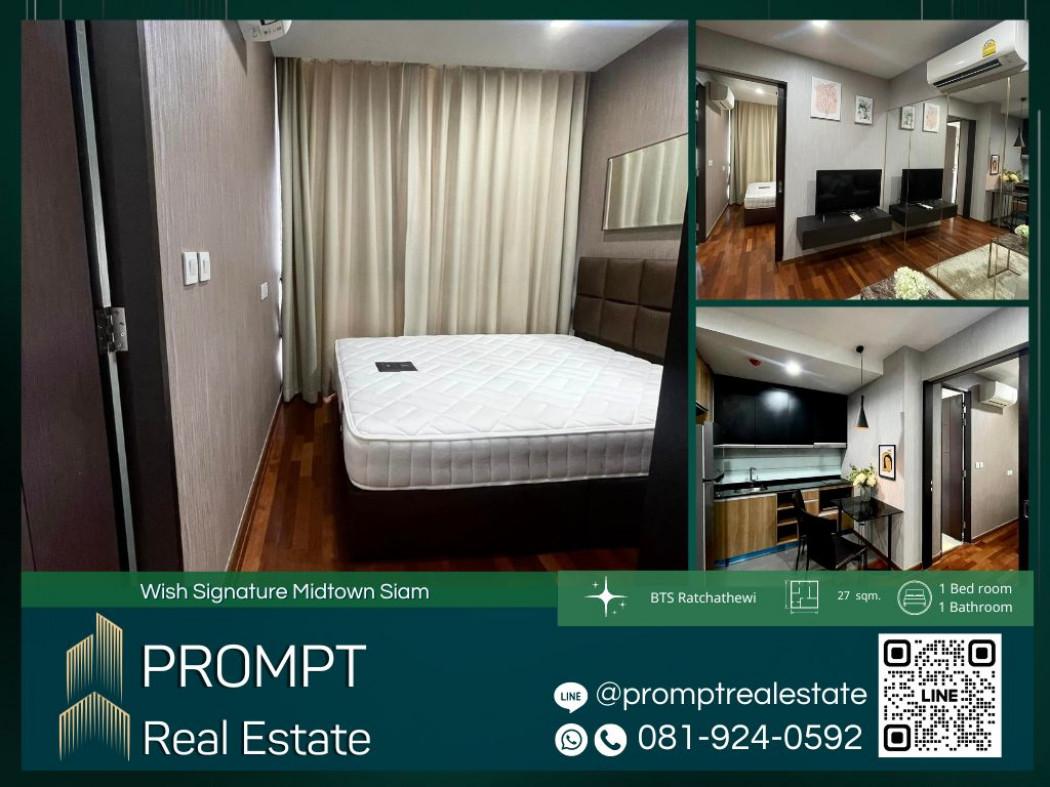 เช่าคอนโด วิช ซิกเนเจอร์ 2 มิดทาวน์ สยาม คอนโดมิเนียม - Condo Rental WISH SIGNATURE 2 MIDTOWN SIAM condominium - 2890443
