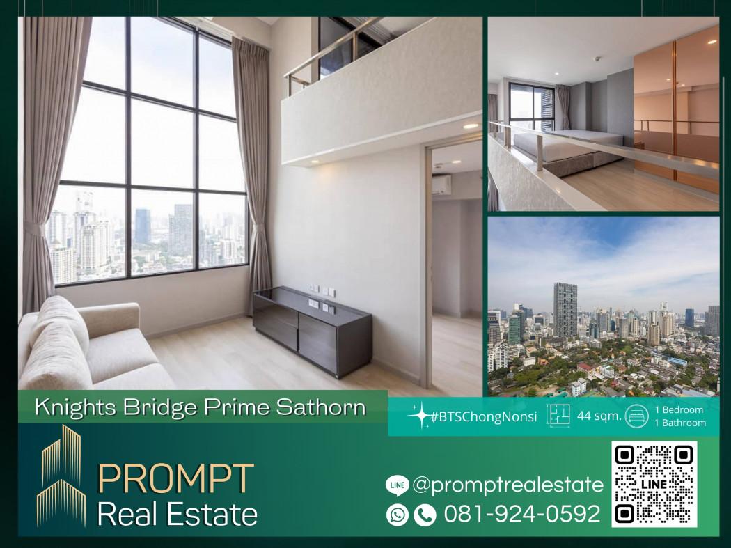 ขายคอนโด ไนท์บริดจ์ ไพร์ม สาทร คอนโดมิเนียม - Sell Condo Knightsbridge Prime Sathorn condominium - 2890986