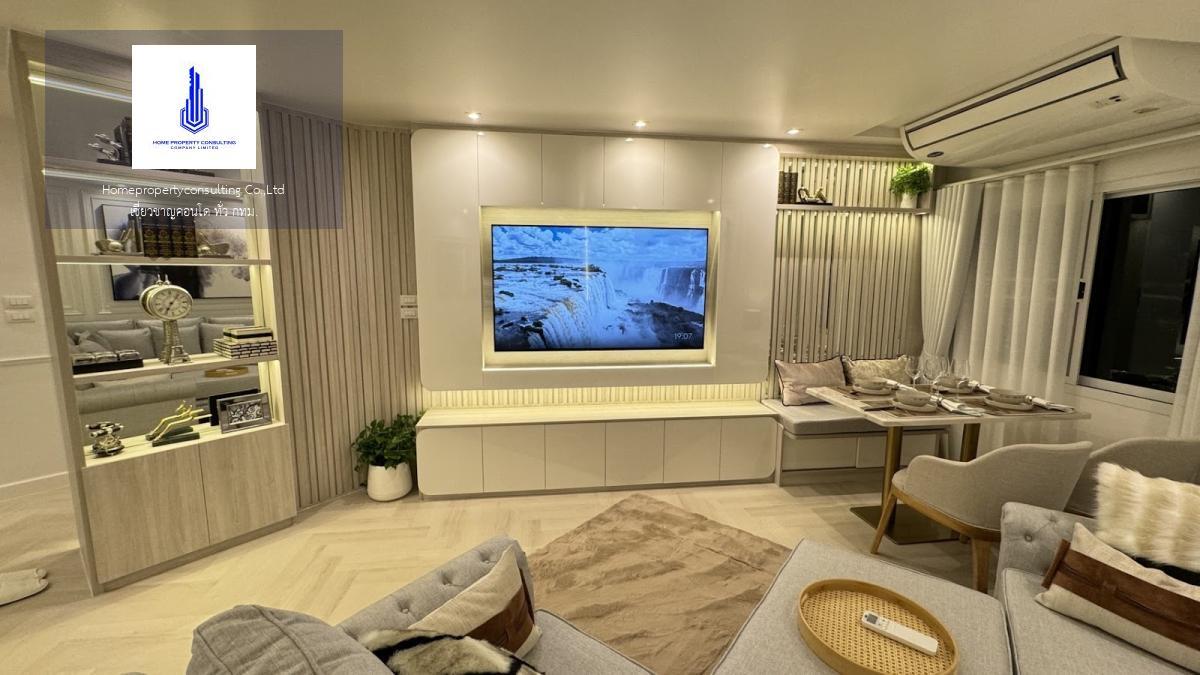 ขายคอนโด ฟอร์จูน คอนโดทาวน์ คอนโดมิเนียม - Sell Condo Fortune Condotown condominium - 2891296