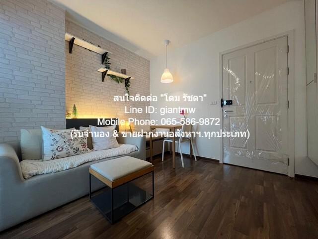 ขายคอนโด ยู ดีไลท์ รัชวิภา คอนโดมิเนียม - Sell Condo U Delight Ratchavibha condominium - 2891923