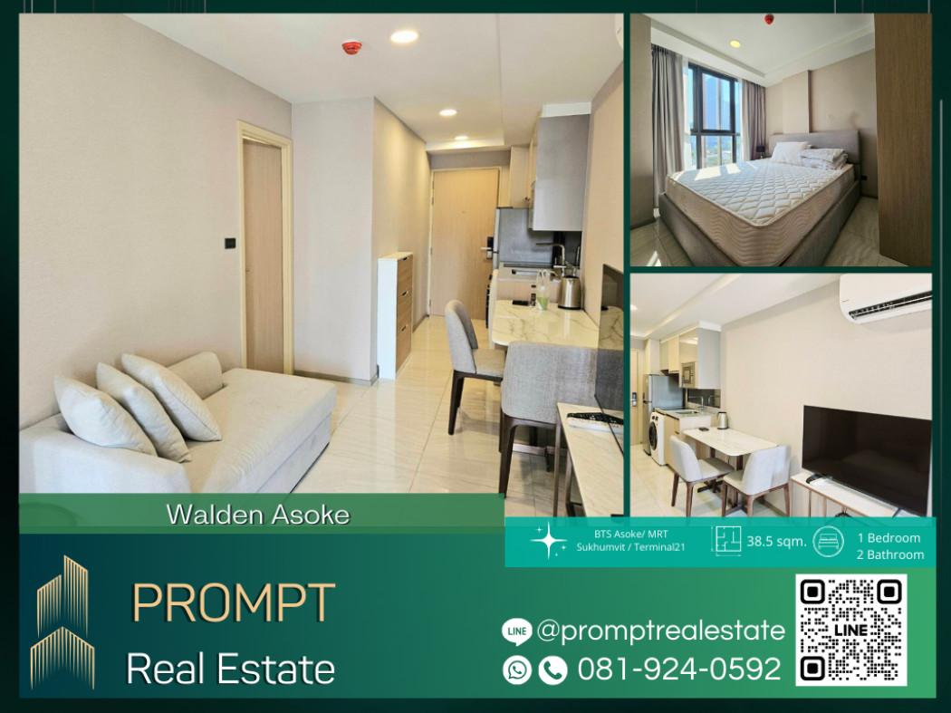 เช่าคอนโด วาลเด้น อโศก คอนโดมิเนียม - Condo Rental Walden Asoke condominium - 2894245