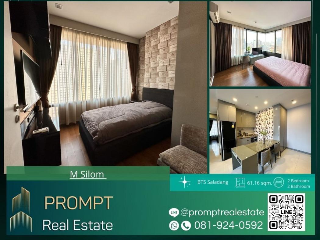 เช่าคอนโด กรีนพอยท์ สีลม คอนโดมิเนียม - Condo Rental Green Point Silom condominium - 2894372