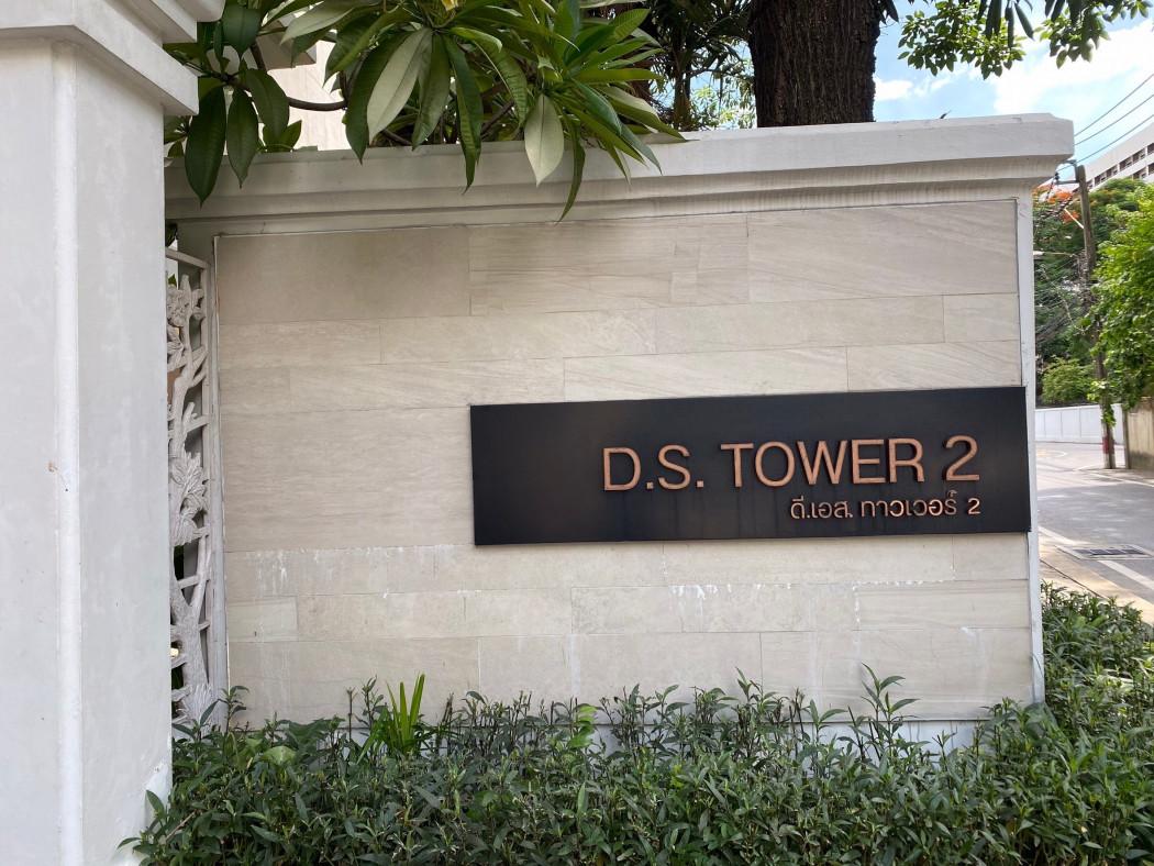 ขายคอนโด ดี.เอส. ทาวเวอร์ 2 สุขุมวิท39 คอนโดมิเนียม - Sell Condo D.S. Tower 2 Sukhumvit39 condominium - 2895182