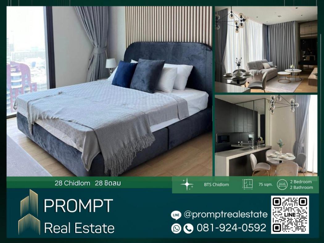 เช่าคอนโด 28 ชิดลม คอนโดมิเนียม - Condo Rental 28 Chidlom condominium - 2896018