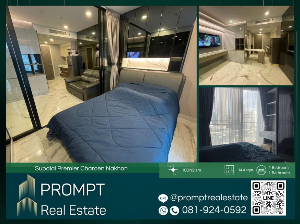 ขายคอนโด ศุภาลัย พรีเมียร์ เจริญนคร คอนโดมิเนียม - Sell Condo Supalai Premier Charoennakorn condominium - 2896080