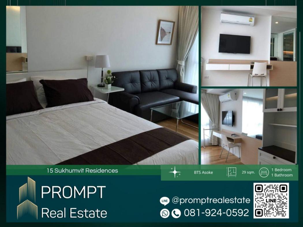เช่าคอนโด 15 สุขุมวิท เรสซิเด็นท์ คอนโดมิเนียม - Condo Rental 15 Sukhumvit Residences condominium - 2896104