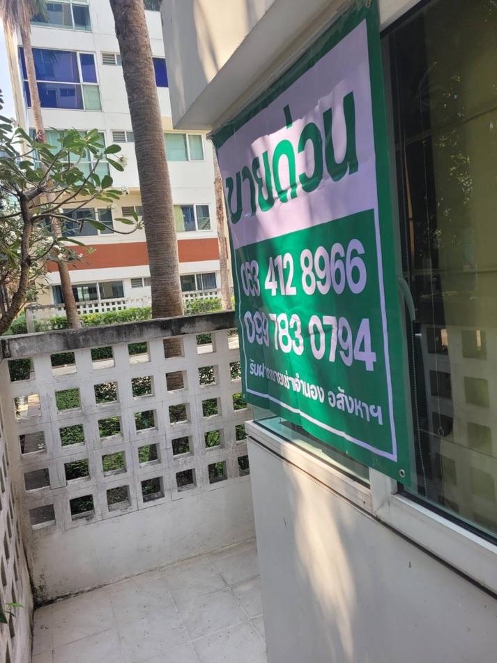 ขายคอนโด เมโทร พาร์ค สาทร - Sell Condo   - 2897291