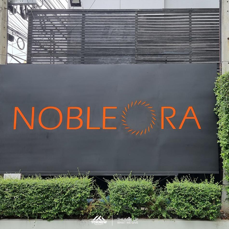 ขายคอนโด NOBLE ORA (โนเบิล ออรา) - Sell Condo   - 2899262