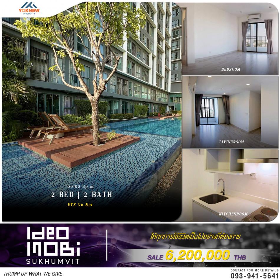 ขายคอนโด ไอดีโอ โมบิ สุขุมวิท - อีสต์เกต คอนโดมิเนียม - Sell Condo Ideo Mobi Sukhumvit Eastgate condominium - 2899307