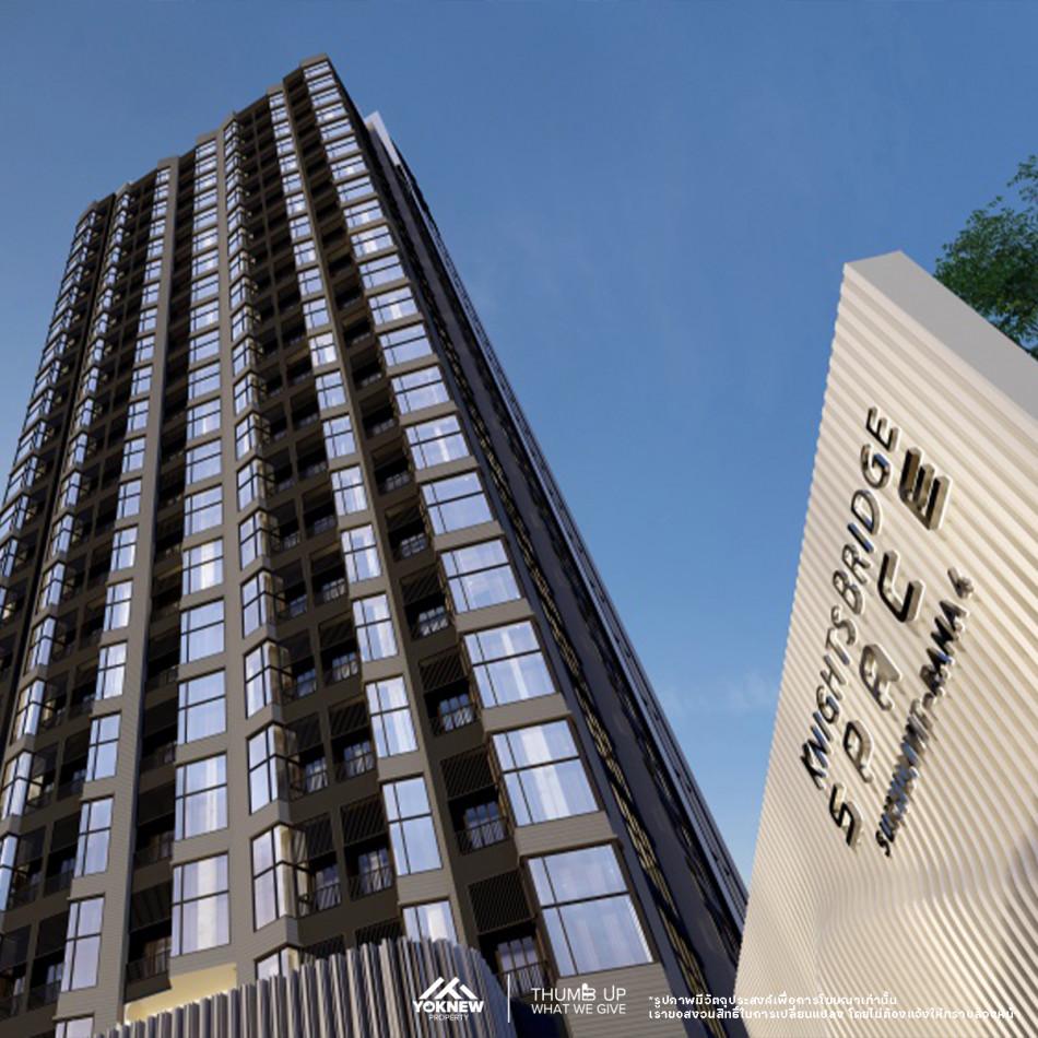 ขายคอนโด Knightsbridge space Sukhumvit - Rama4 - Sell Condo   - 2903971