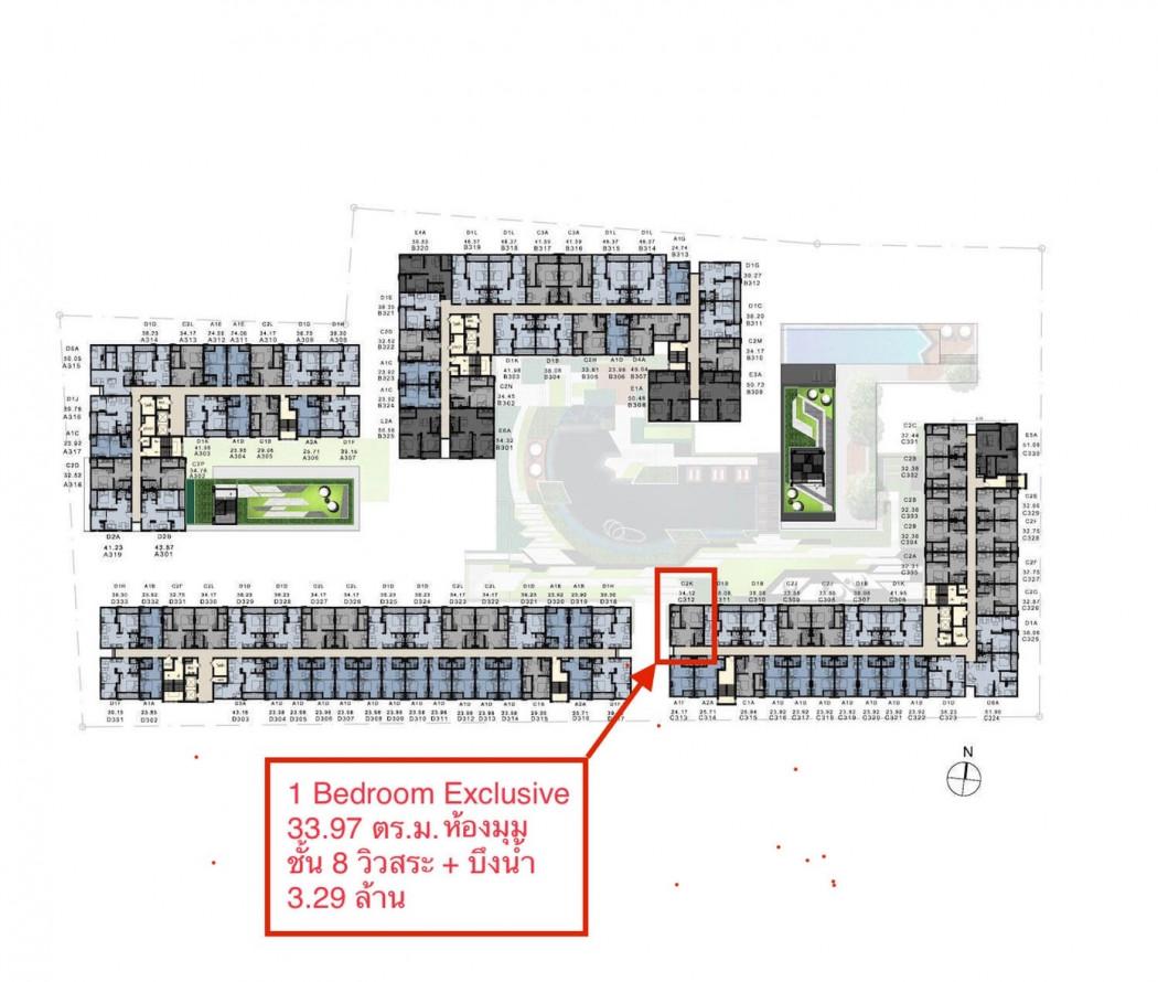 ขายคอนโด แอทโมซ ลาดพร้าว 71 คอนโดมิเนียม - Sell Condo Atmoz Ladprao 71 Condominium - 2907646