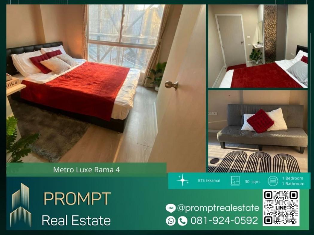 เช่าคอนโด เมโทร ลักซ์ พระราม 4 คอนโดมิเนียม - Condo Rental Metro Luxe Rama 4 condominium - 2907656