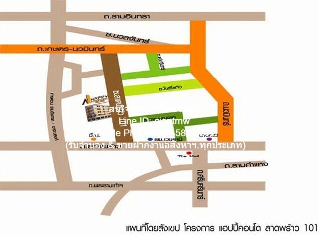 ขายคอนโด แฮปปี้ คอนโด ลาดพร้าว101 - Sell Condo Happy Condo Ladprao101 - 2914619